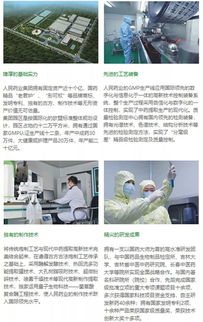 百年傳承鑄匠心，人民藥業慶新春——長春人民藥業致全國醫藥同仁的新春賀詞