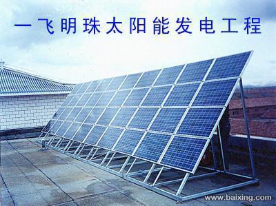 沈陽和平勝利家電維修 高品質(zhì)太陽能上門維修與安裝服務(wù)